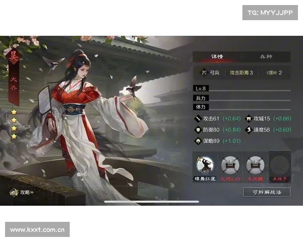 类似率土之滨的手游 类似率土之滨的手游