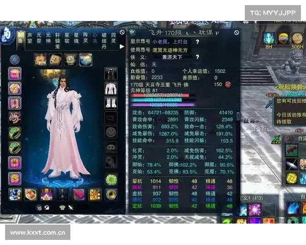 诛仙手游渠道服:踏上仙途,领略苍生百态 诛仙手游渠道服:踏上仙途,领略苍生百态