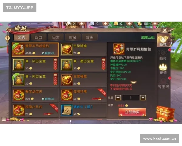 轩辕传奇手游预约开启,抢先体验玄幻盛宴 轩辕传奇手游预约开启,抢先体验玄幻盛宴