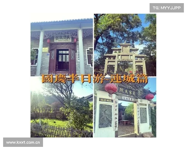 连城 攻略 连城 攻略